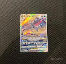 Pokemon glaceon zeni regale 