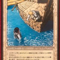 Berserk TCG Card BK1 039 Guts Rickert anime manga
