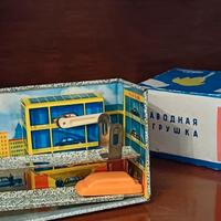 Giocattolo vintage URSS – Garage meccanico