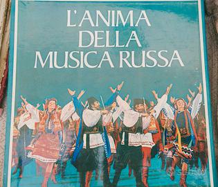 vinile