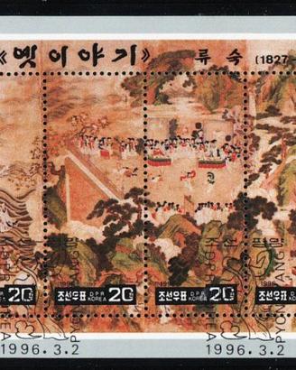 COREA NORD 1996 ARTE ANTICO DIPINTO FOGLIETTO MNH