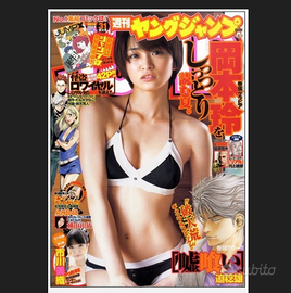 Weekly Young Jump (#31 2011, Japanese manga magazi