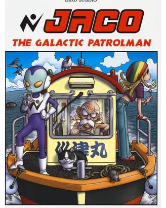 dragon ball nekomajin + jako limited edition 