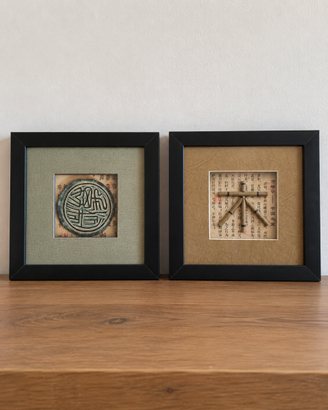 Set 2 quadretti decorativi stile orientale