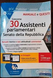 Edises, P & C Professioni e Concorsi