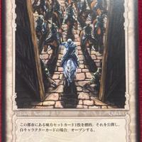 Berserk TCG Card BK1 030 anime manga
