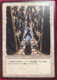 Berserk TCG Card BK1 030 anime manga