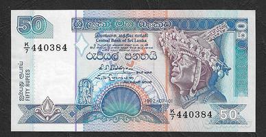 Sri Lanka - banconota FdS aUNC da 50 rupie 1992