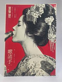 Poster Geisha Birra Rosso Vintage Ukiyo-e A3
