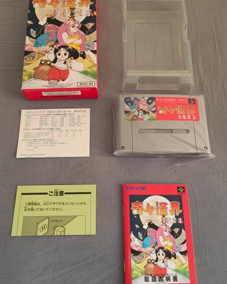 Kiki KaiKai Super Famicom Completo da Collezione
