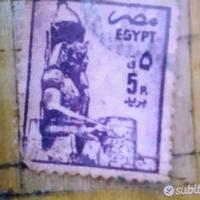 Francobollo Egiziano