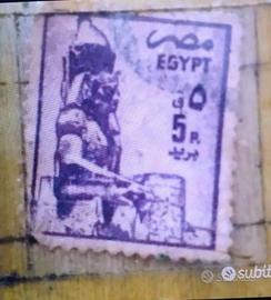 Francobollo Egiziano