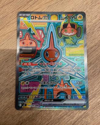 Rotom ex 112