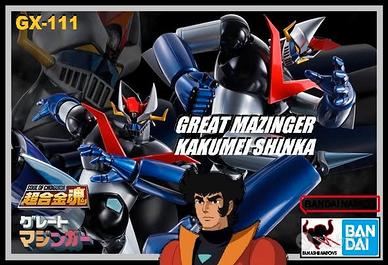Soul of Chogokin GX-111 - Great Mazinger Kakushin