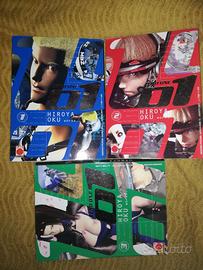 Dragon head-zeroone-starving anonymous-akira