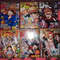 Lotto 5 Weekly shonen jump e 1 Giga Jump