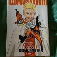 Naruto Artbook, l’edizione giapponese