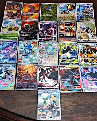 lotto ar-illustration rare( non trattabile)