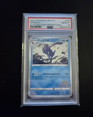 Greninja 339/s-p