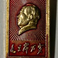 Spilla Distintivo dorata Mao Zedong Mao Tse Tung