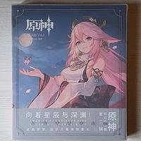 Genshin Impact Illustration Collection Vol. 2