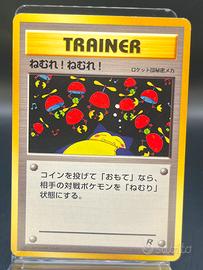 Pokemon Card: Sleep! (ROG) Rocket Gang 🇯🇵