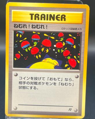 Pokemon Card: Sleep! (ROG) Rocket Gang 🇯🇵