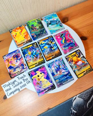 🔥Carte Pokémon Leggendarie, Maksym Trach!💪