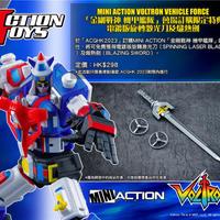 Voltron Vehicle Dairugger Action Toys Mini Action