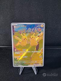 🃏 Pokémon Pikachu 151C 173/151 Chinese Exclusive
