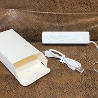 Power bank portachiavi (NUOVO)