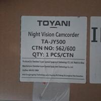 Videocamera  per visione notturna