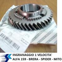 Ingranaggio cambio Alfa 159, Brera, Mito, Croma