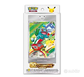 Booster pack 30esimo anniversario Pokemon cinese