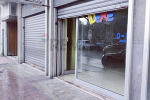 Locale Commerciale - Bari