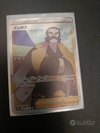 carta Pokemon più bustina