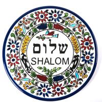 PIATTO IN CERAMICA ISRAELE SHALOM ANNI 70/80