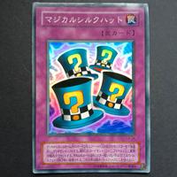 【51】Yugioh! CA-34 Cappelli Magici