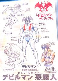 Devilman - Stampa Artistica Concept Art
