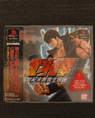 Hokuto no Ken PlayStation 1 JAP NTSC + OBI strip

