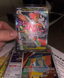 Carta pokemon