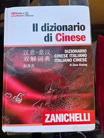 Dizionario Cinese Zanichelli