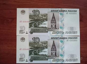 Russia coppia 2 banconote da 10 Rubli con  numeri 