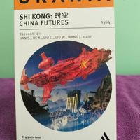 Libro collana Urania 1564 SHI KONG: 时空 China Futu