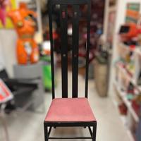 Ingram High Charles Rennie Mackintosh By Cassina