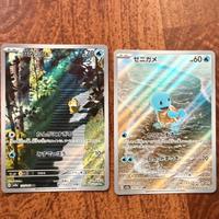 Lotto carte pokemon jap