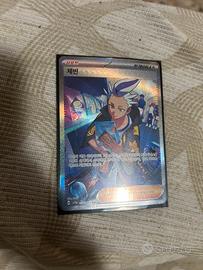 Carte pokemon