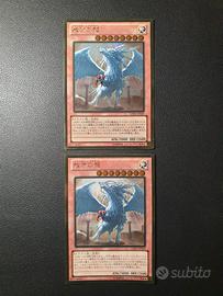 Yugioh 2x Drago del Giudizio Gold Jap