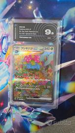 Erika e venusaur alternative 151 jap