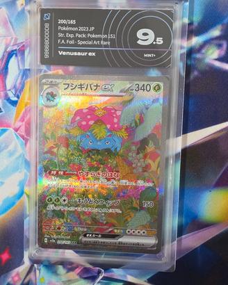 Erika e venusaur alternative 151 jap